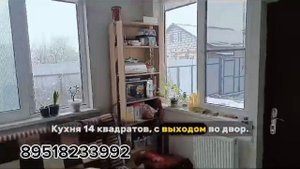 Обзор дома в Азове