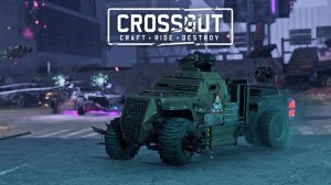 Стрим ► CROSSOUT ► Кроссаут ► Начинаем Охоту!