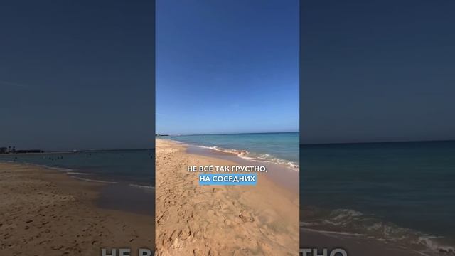 Amarina Abu Soma Resort & Aquapark. Рекомендуем. #египет #египет2023 #отелиегипта #море #отпуск