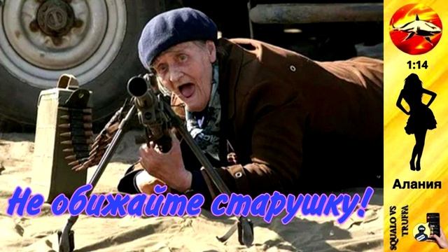Телефонное мошенничество. Автор - Алания