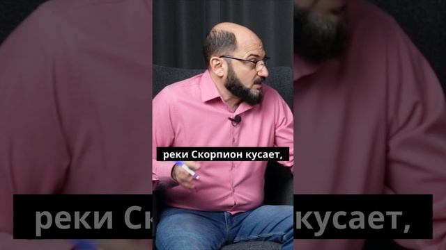 История про жабу и скорпиона