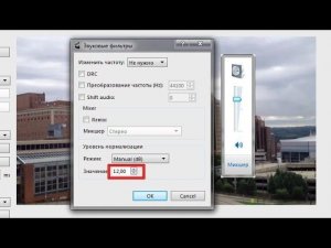 Как увеличить громкость видео без сжатия и конвертации