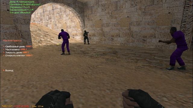 Мини обзор на Жизнь в тюрьме. смотреть онлайн