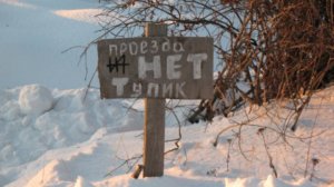 "Сфера" Дубна 15.12.2012 г (Объект больше не существует!)