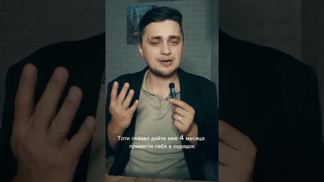возвращение легенды
