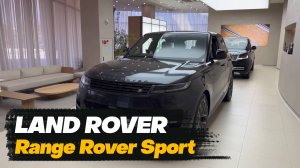 Новый Land Rover Range Rover Sport P550e