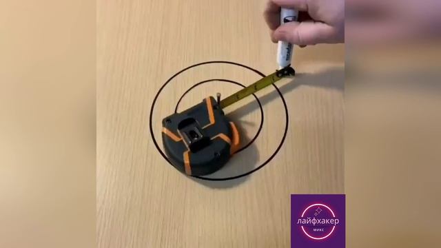 Как начертить правильную окружность