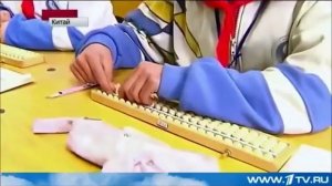 Ментальная арифметика для детей