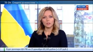 Ольга Башмарова 20 12 2014. Россия 24