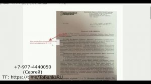 Отказ от договора технической помощи АО Финансовые продукты (комбопродукт)