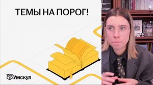 Как начать подготовку к ЕГЭ по Информатике? | Что делать новичку?