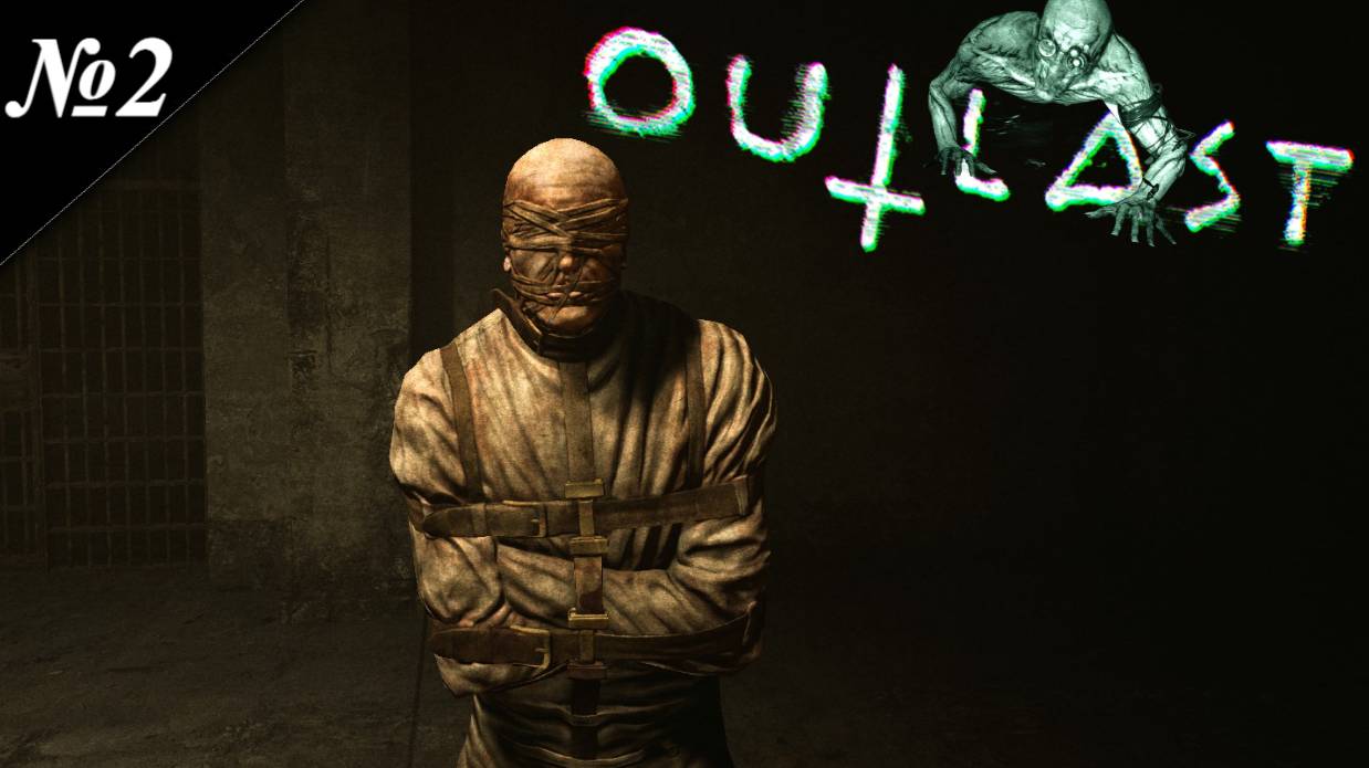 ➤ Outlast [Кошмарное ностальгическое прохождение][ №2 ]