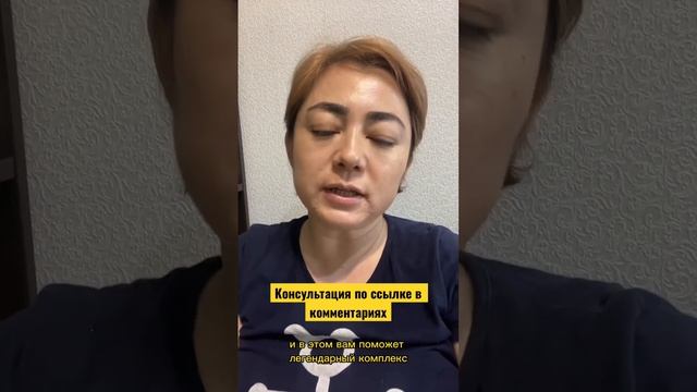Тригельм - легендарный антипаразитарный комплекс Сибирское здоровье ‼️