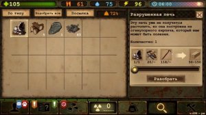 ТЫ ДЕЛАЛ ЭТО НЕПРАВИЛЬНО!!! Day r survival база. Где строить дом