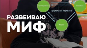 Эмпат?