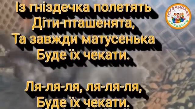 ПІСЕНЬКА ПРО МАМУ (ПЛЮС)