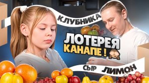 Чудесное новогоднее канапе!