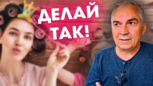 Как воспитать ребенка ПРАВИЛЬНО?