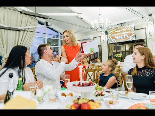 Открытие ресторана "МАСТА"