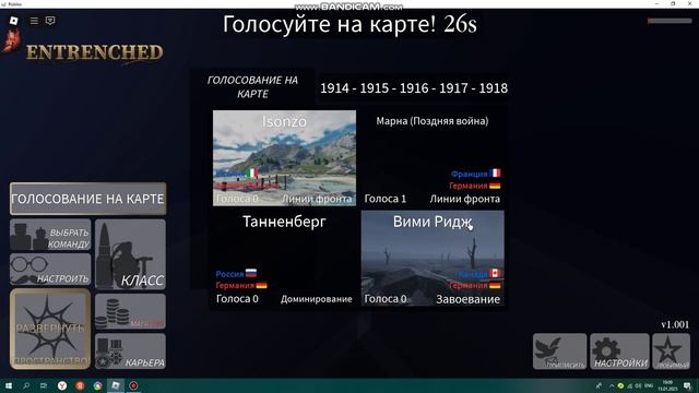 Окопная война в роблоксе??? 2 часть