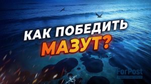 То, что скрыто о катастрофе в Черном море, – "Бегущий по лезвию"