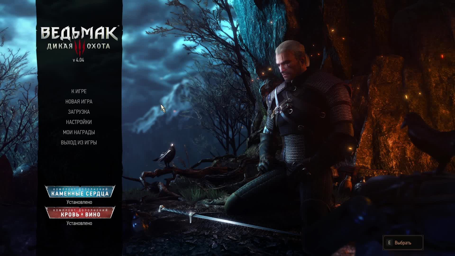 Ведьмак 3 Next gen The Witcher 3 N G Часть 7