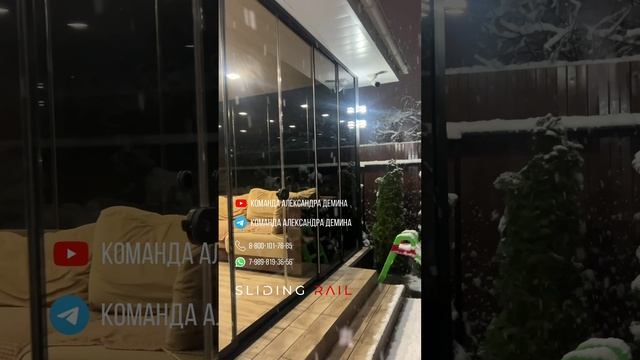 Безрамное остекление