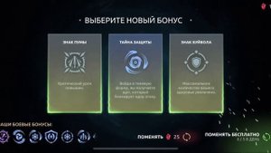 Бой с тенью 4. Фаергард, о том как прохожу историю.