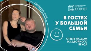 В гостях у наших заказчиков 😍