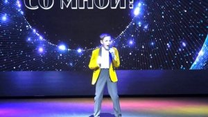 "ПОЙ СО МНОЙ"- автор Илья Волков и студия «Макси Бриз» -исполняет Стародубцев Даниил