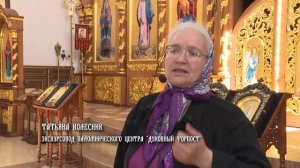 ПАЛОМНИЧЕСКИЙ ЦЕНТР "ДУХОВНЫЙ ФОРПОСТ" КАЛИНИНГРАДСКАЯ ОБЛАСТЬ