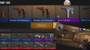 🎁открытие кейсов на 20 тысяч голды standoff 2 - project evolution🎁