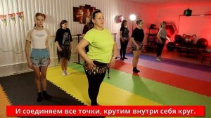 Уроки восточного танца. Часть 5.