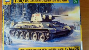 # 71. Т-34-76 1943г. УЗТМ, Звезда, 1:35 (обзор коробки).