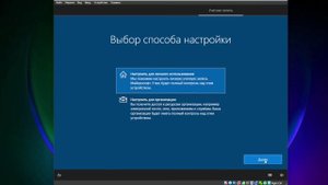 Установка Windows 10 на Virtualbox (для новичков)