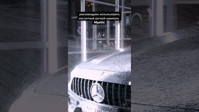 Как предотвратить появление водного камня на керамике? #automobile #детейлинг #detailing