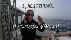 Стартовали на Шпицберген. Впереди 7 дней в Ледовитом океане. 2 серия