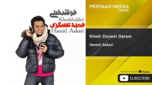 Hamid Askari - Kheili Dooset Daram ( حمید عسکری - خیلی دوست دارم )