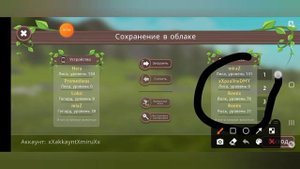 акк в вилд крафт с 141 лисой! (акк мой) ;-;
