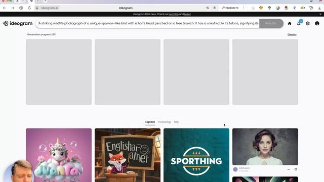 Лучший ИИ для генерации картинок с текстом ideogram.ai