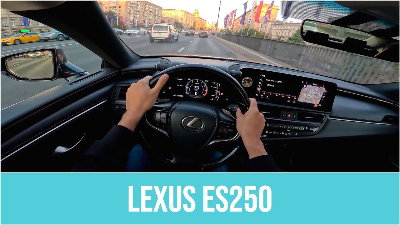 2021 Lexus ES250 / Лексус ЕС 250 2.5 автомат 200 л.с. | Тест-драйв от первого лица