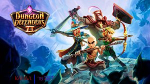 Dungeon Defenders 2. 600 floor