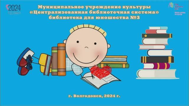 Мультфильм "Мешочек добрых дел" смотреть онлайн