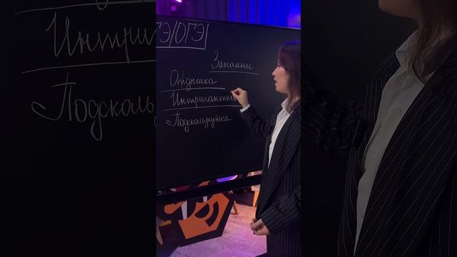 Запомни ЭТИ слова навсегда! #умскул