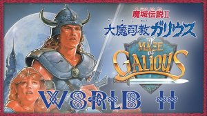 Majou Densetsu 2_World 02