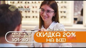 Факт вечерний выпуск от 15 01 2025