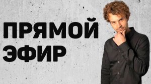 Альфа самец мужчина. РАНГ ИЛИ СТАТУС? Как стать альфа самцом