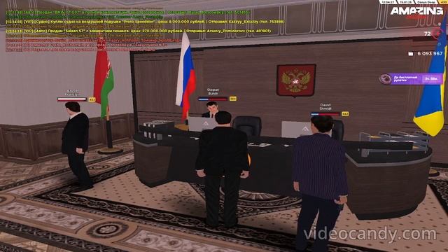 Выговор