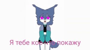 ~•Я новая аниматорша•~