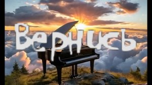 Премьера лирической песни: Вернись ко мне. #Вернись#верниськомне#яумоляю#боюсьтебяяпотеряю#япотеряю#